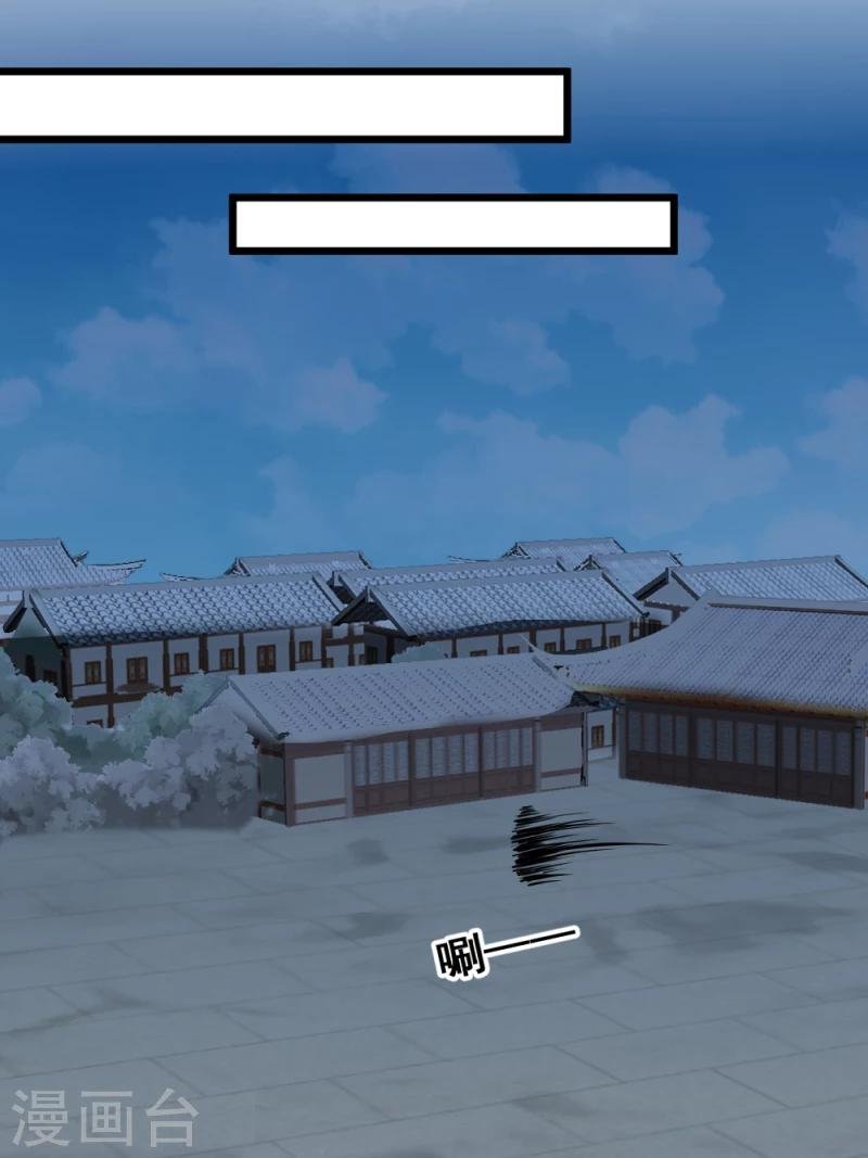 第67话 露出马脚