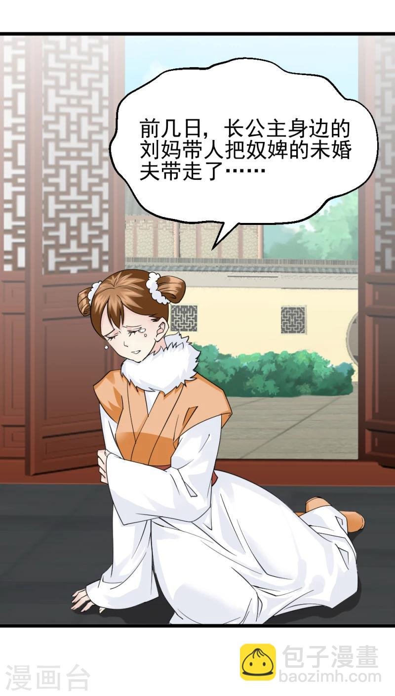 第68话 欠你一座小金人