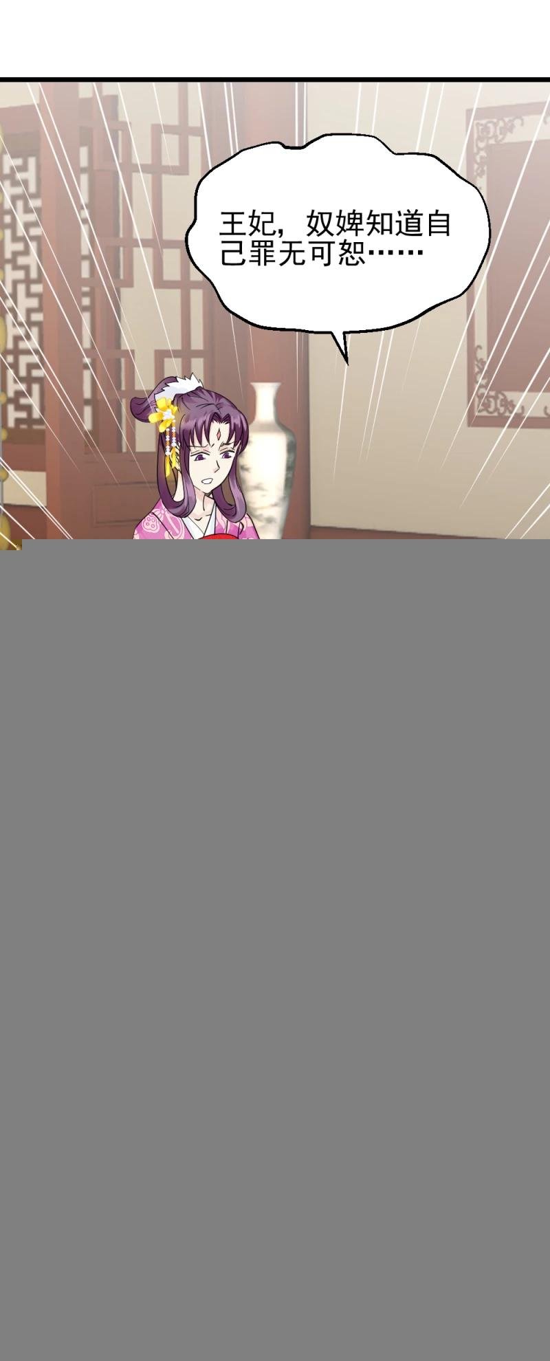 第68话 欠你一座小金人