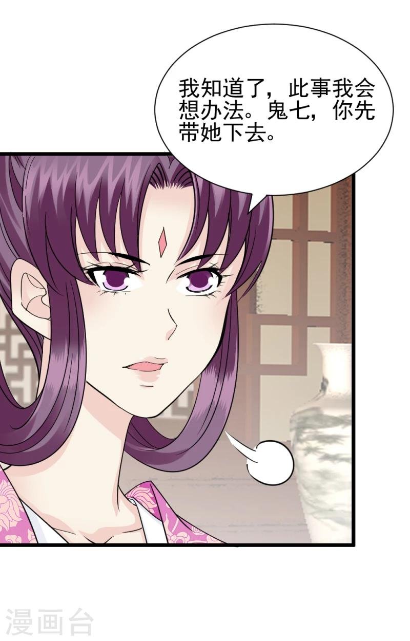 第68话 欠你一座小金人