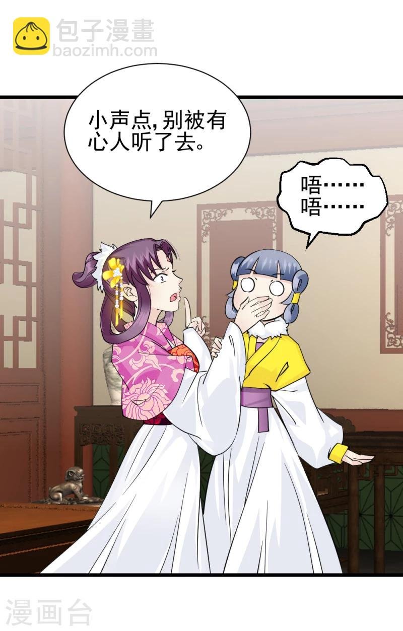 第68话 欠你一座小金人
