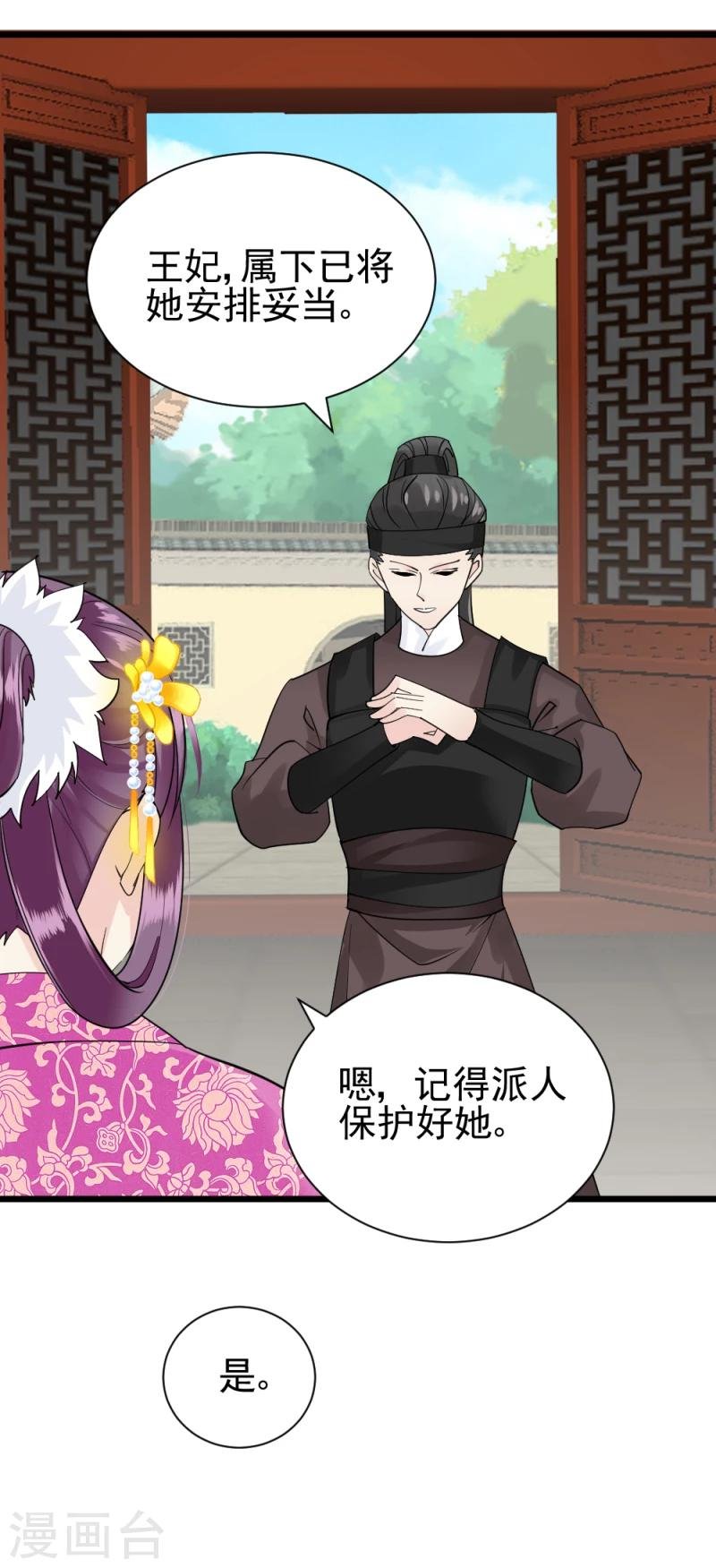 第68话 欠你一座小金人