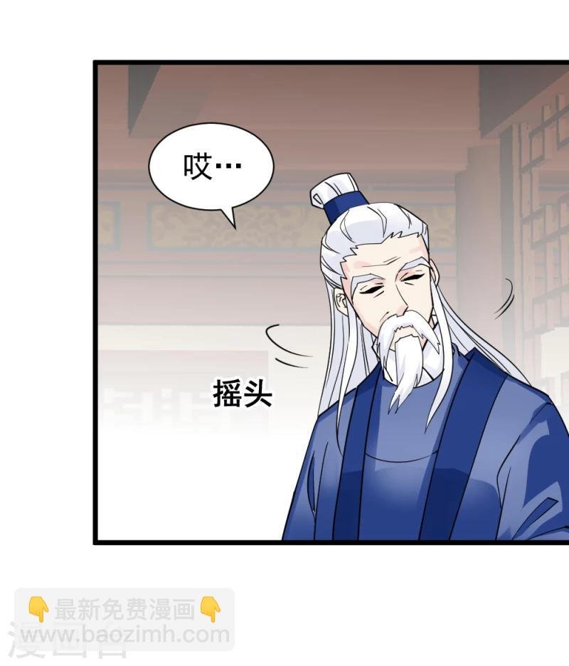 第68话 欠你一座小金人
