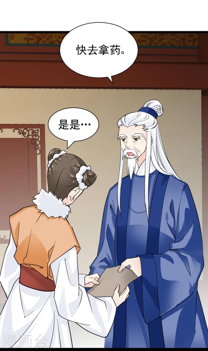 第68话 欠你一座小金人