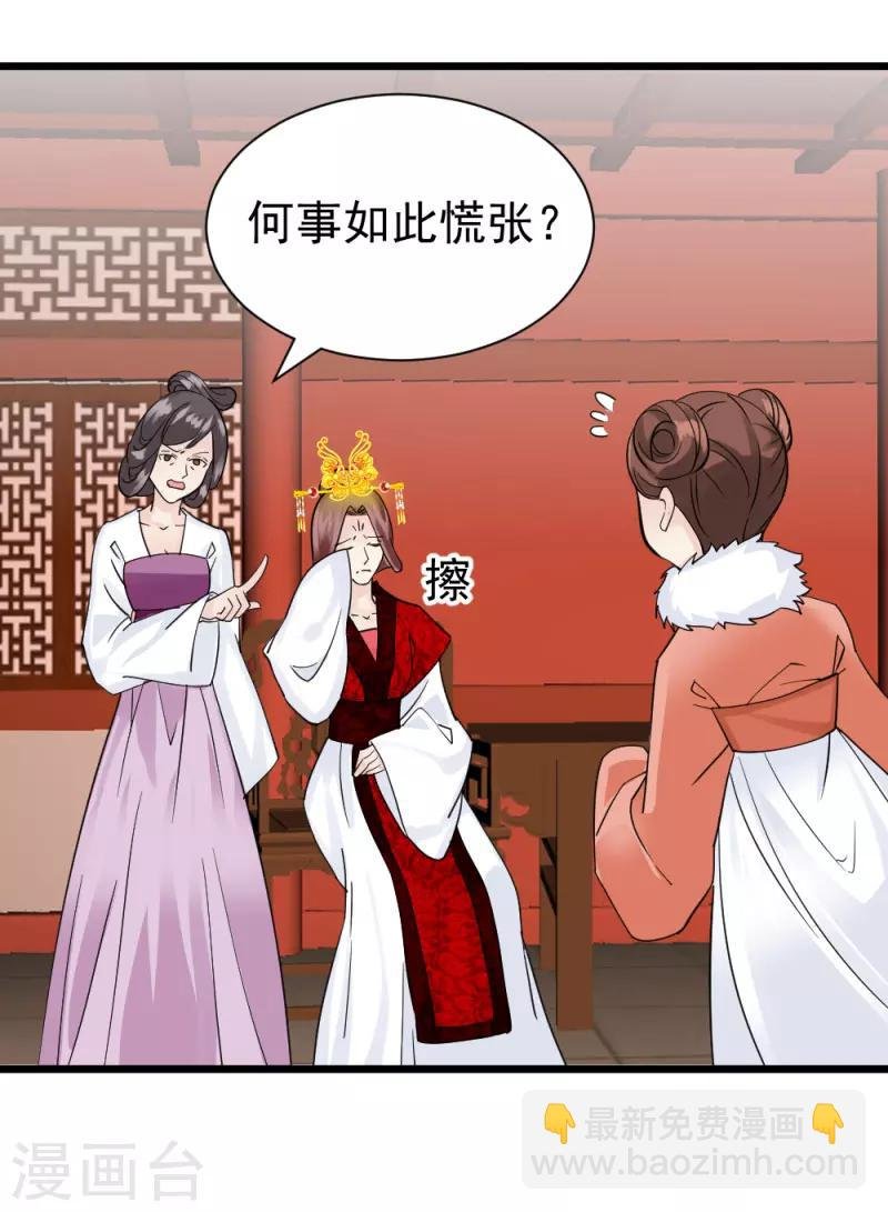 第68话 欠你一座小金人