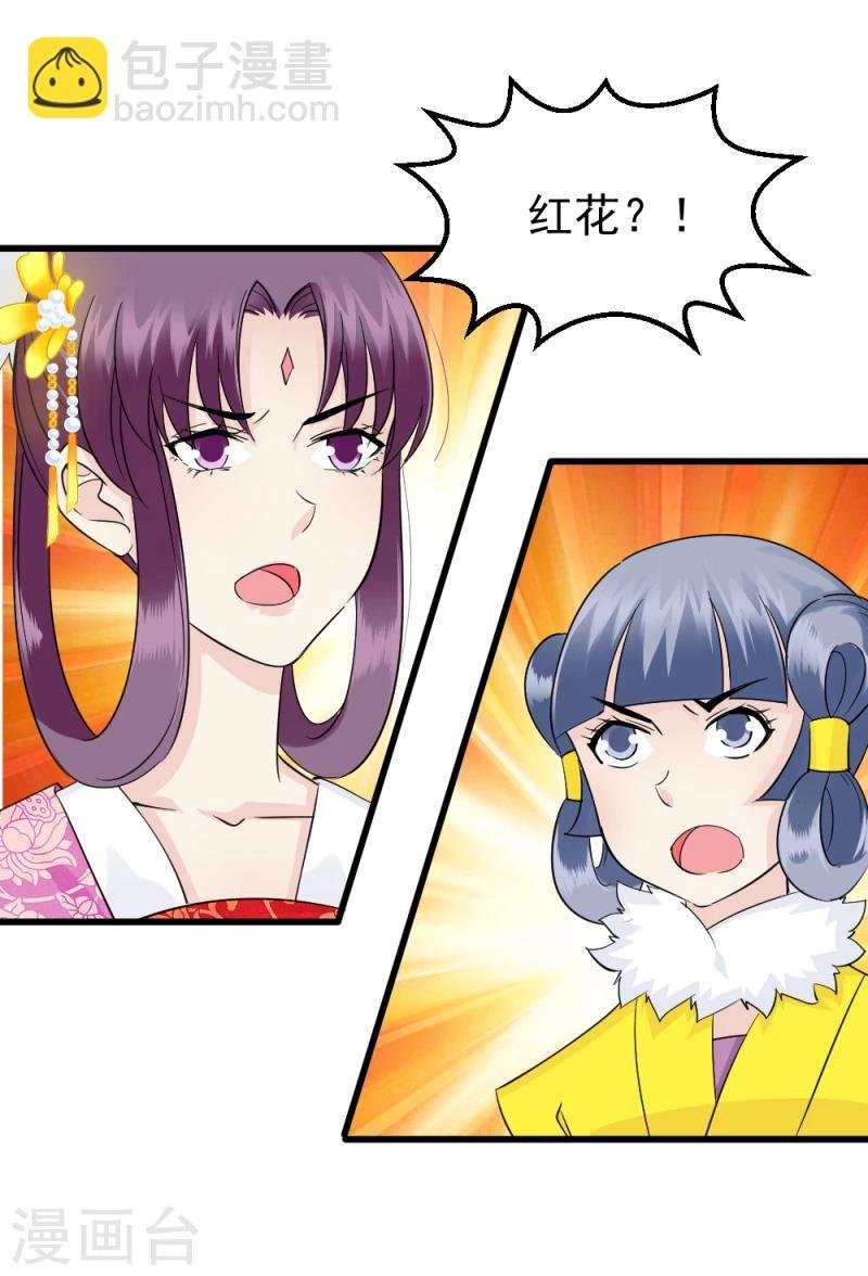 第69话 人证物证确凿