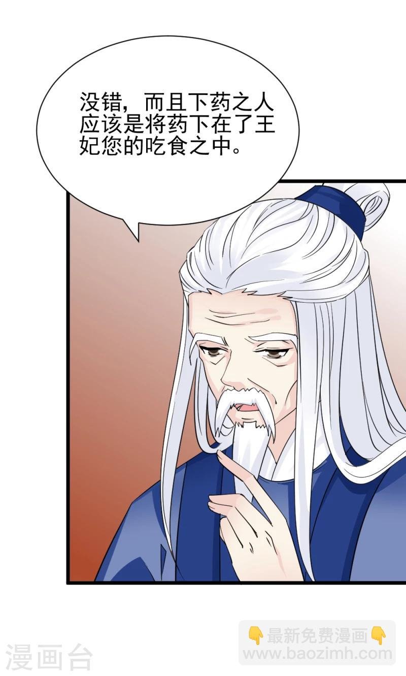 第69话 人证物证确凿