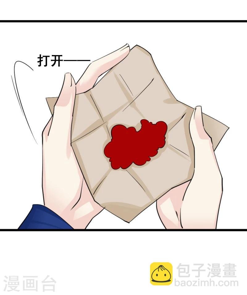第69话 人证物证确凿