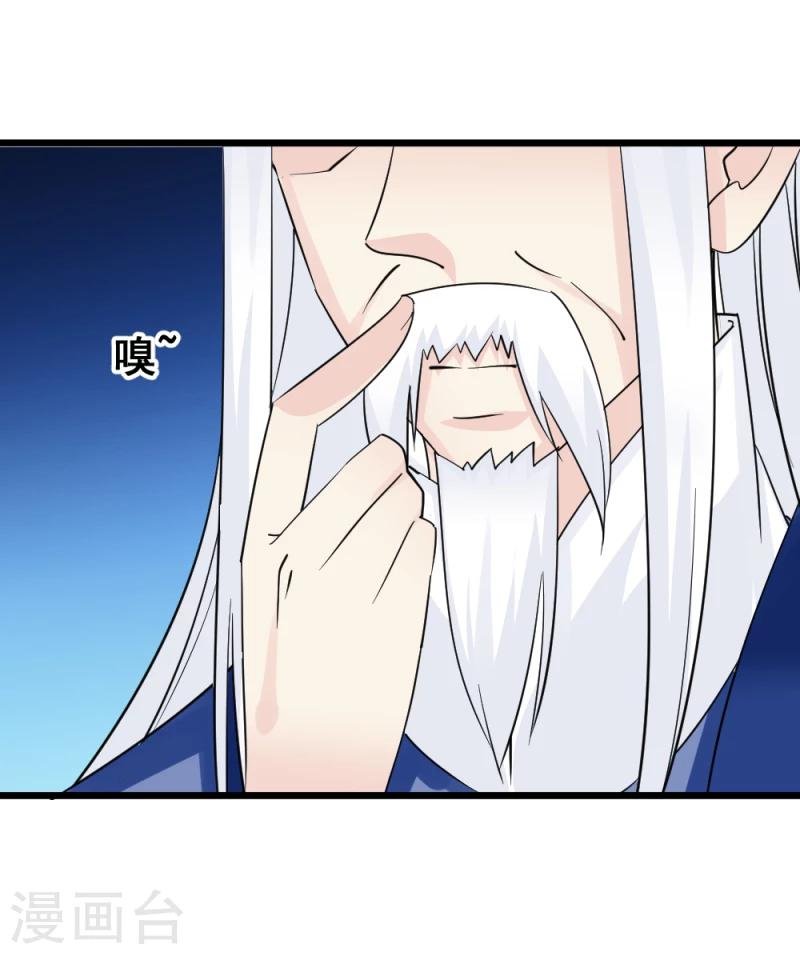 第69话 人证物证确凿