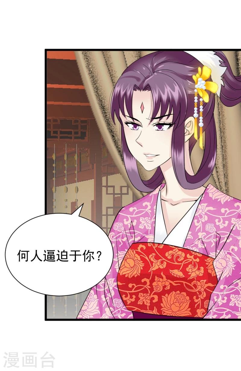 第69话 人证物证确凿
