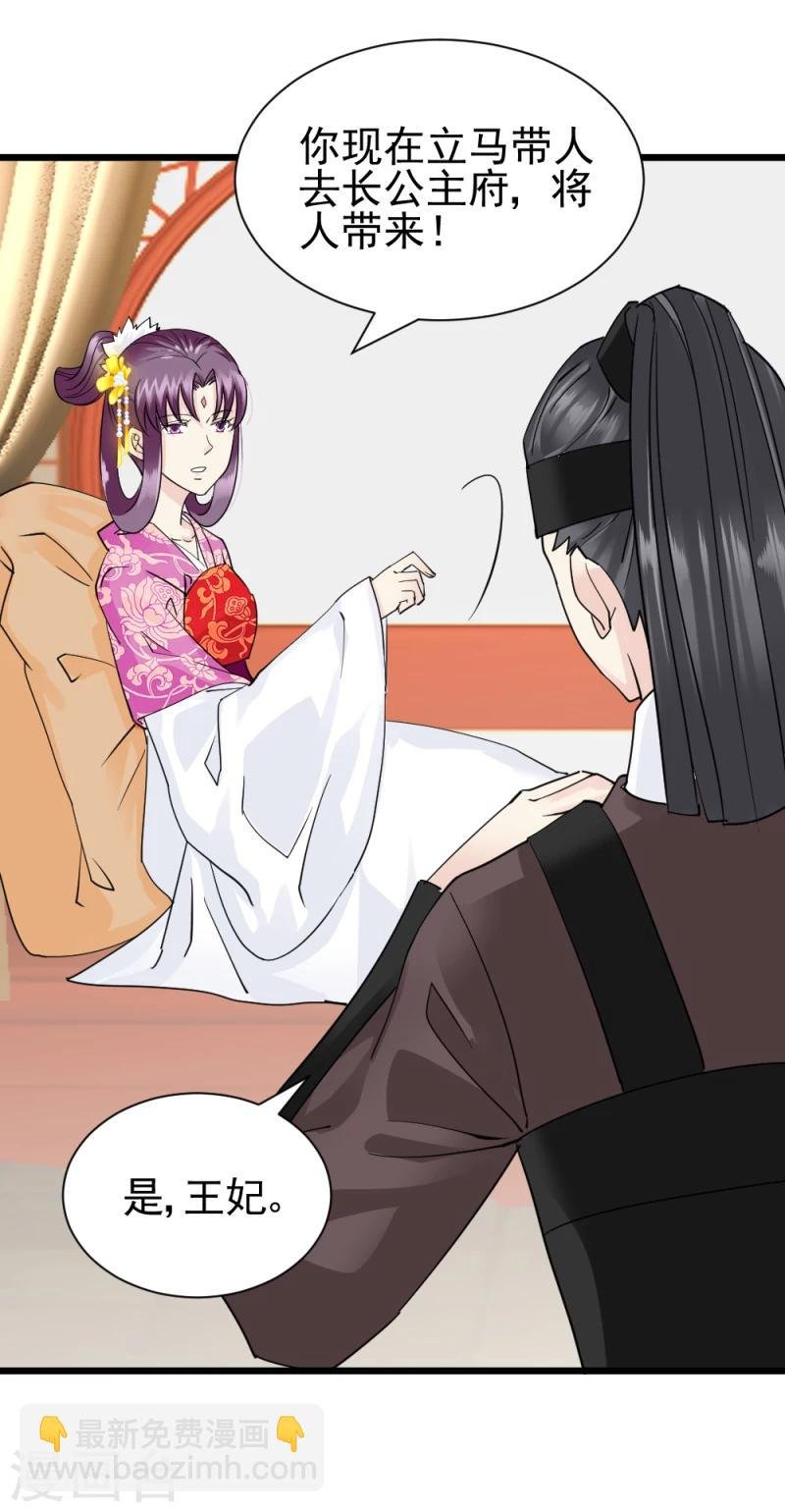 第69话 人证物证确凿