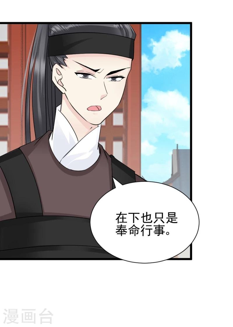 第69话 人证物证确凿
