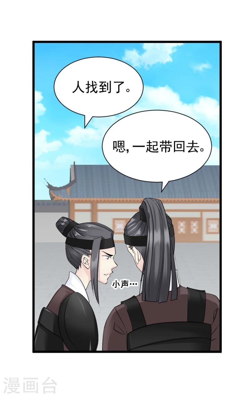 第69话 人证物证确凿
