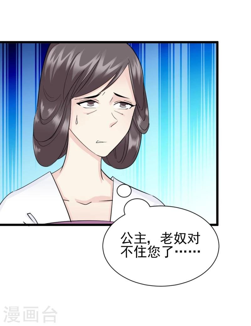第69话 人证物证确凿