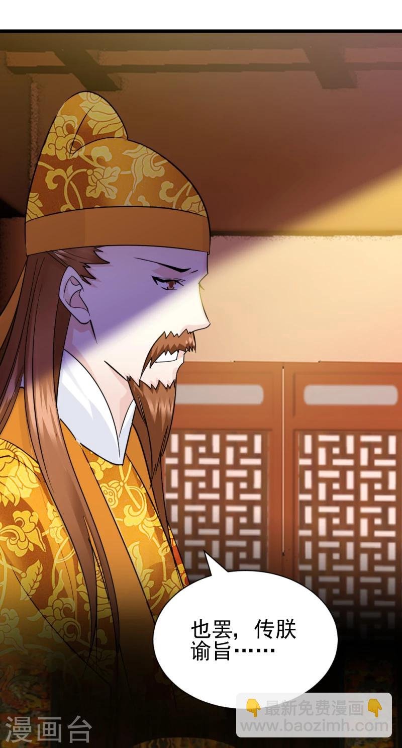 第70话 什么，第三方势力？！
