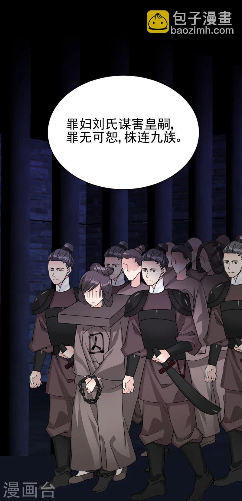 第70话 什么，第三方势力？！