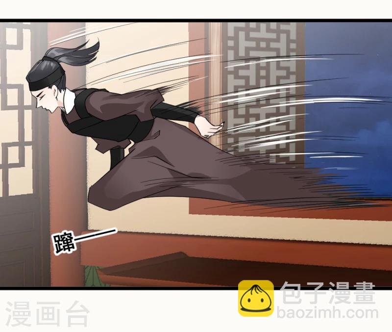 第70话 什么，第三方势力？！