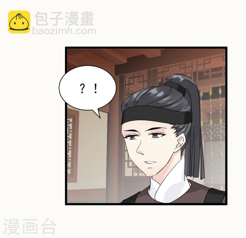 第70话 什么，第三方势力？！