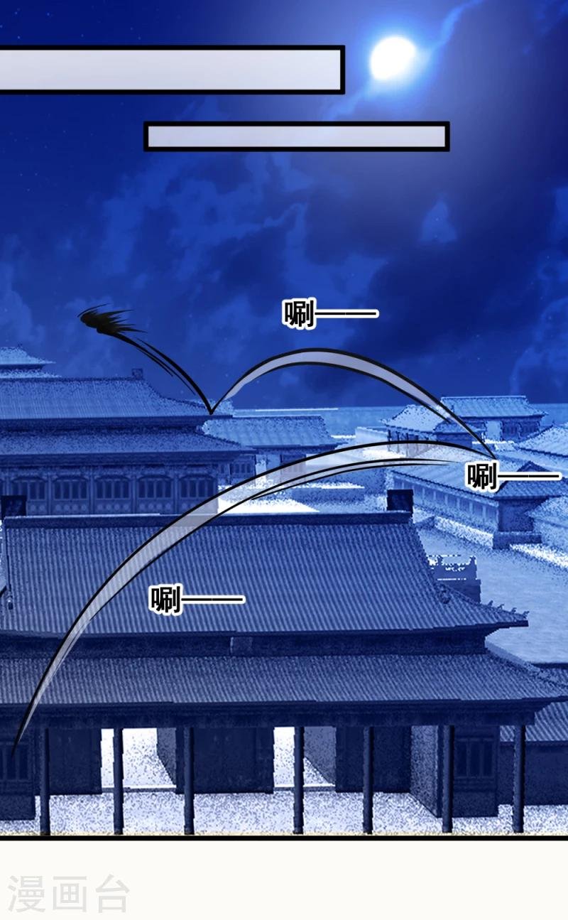 第70话 什么，第三方势力？！