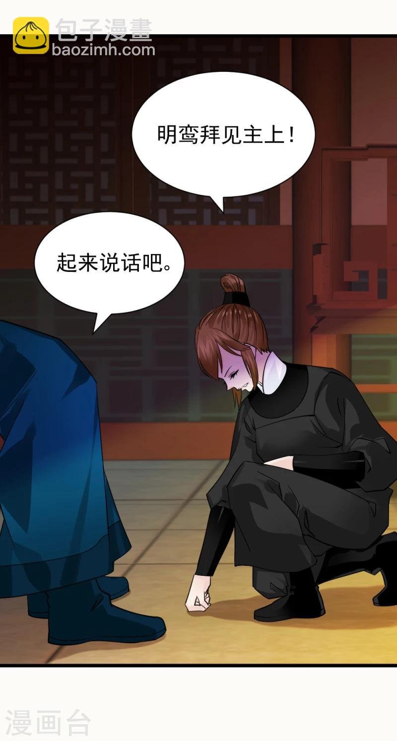第70话 什么，第三方势力？！