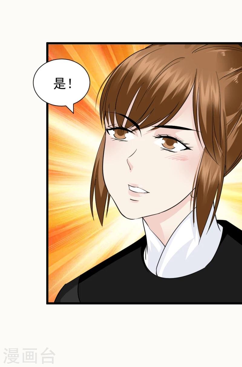 第70话 什么，第三方势力？！