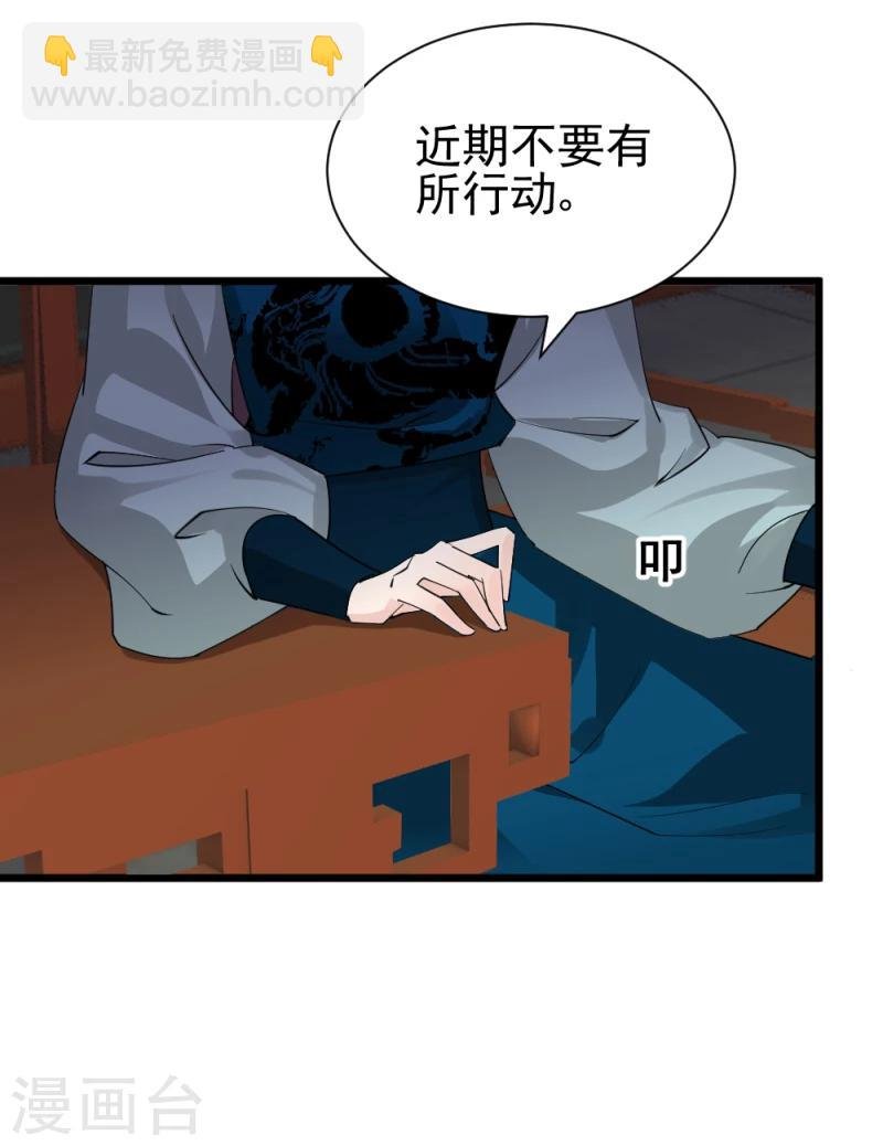 第71话 好戏终于要开场了