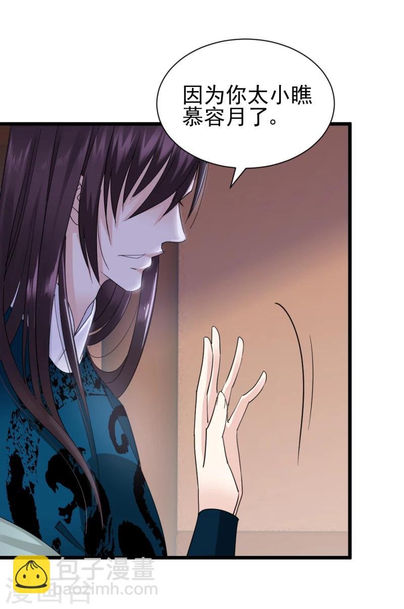 第71话 好戏终于要开场了