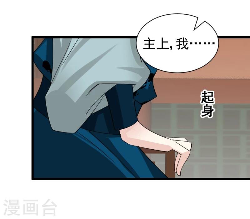 第71话 好戏终于要开场了