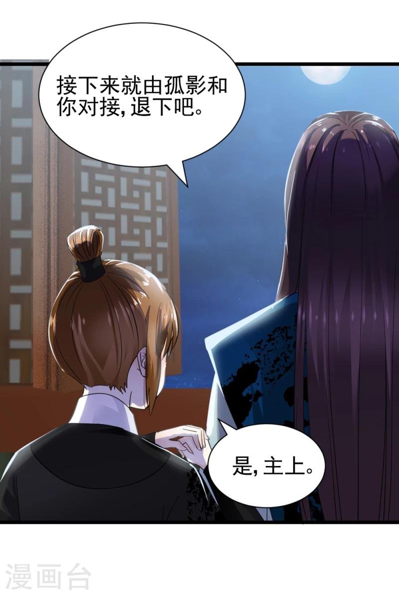 第71话 好戏终于要开场了