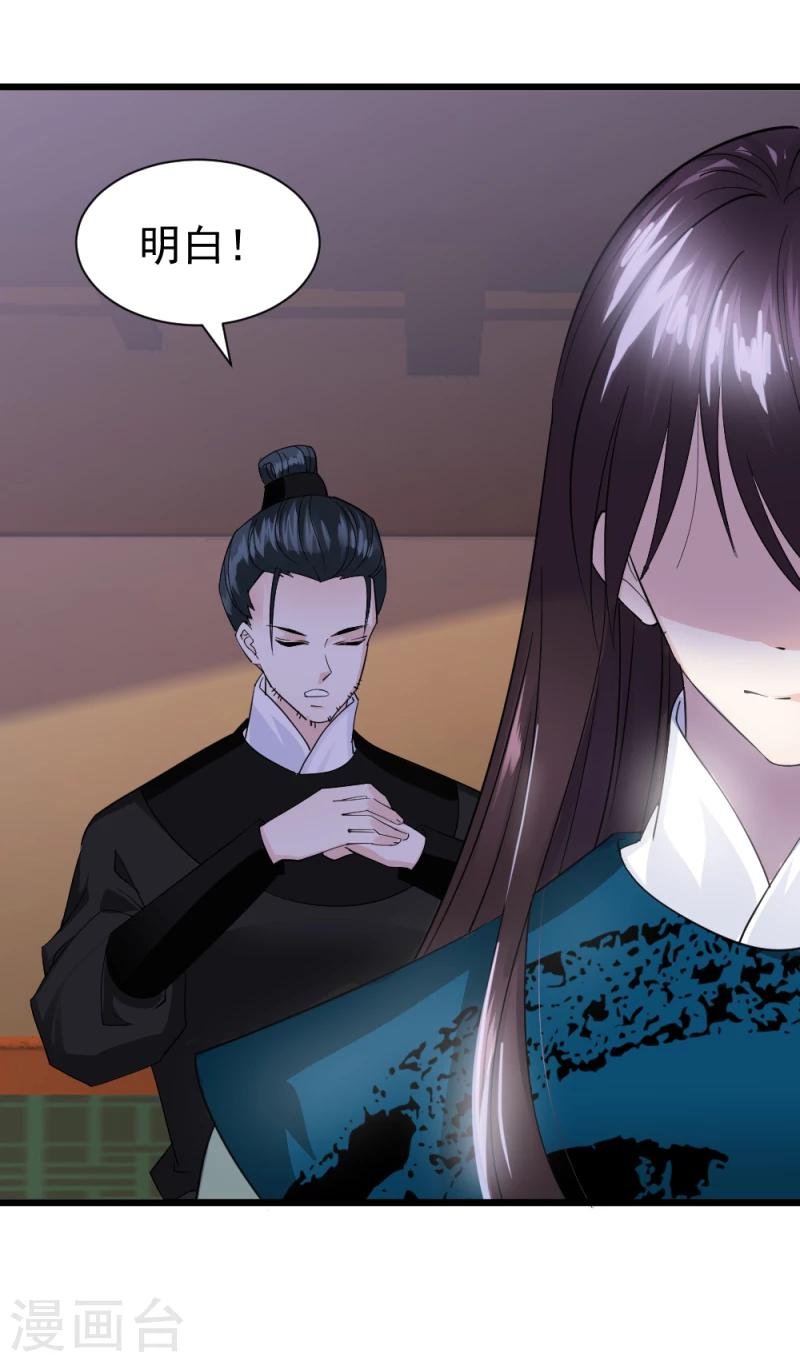 第71话 好戏终于要开场了