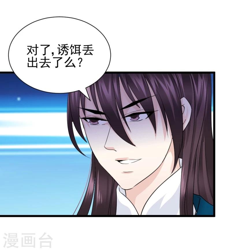第71话 好戏终于要开场了