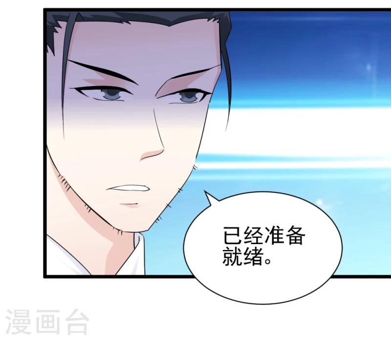 第71话 好戏终于要开场了