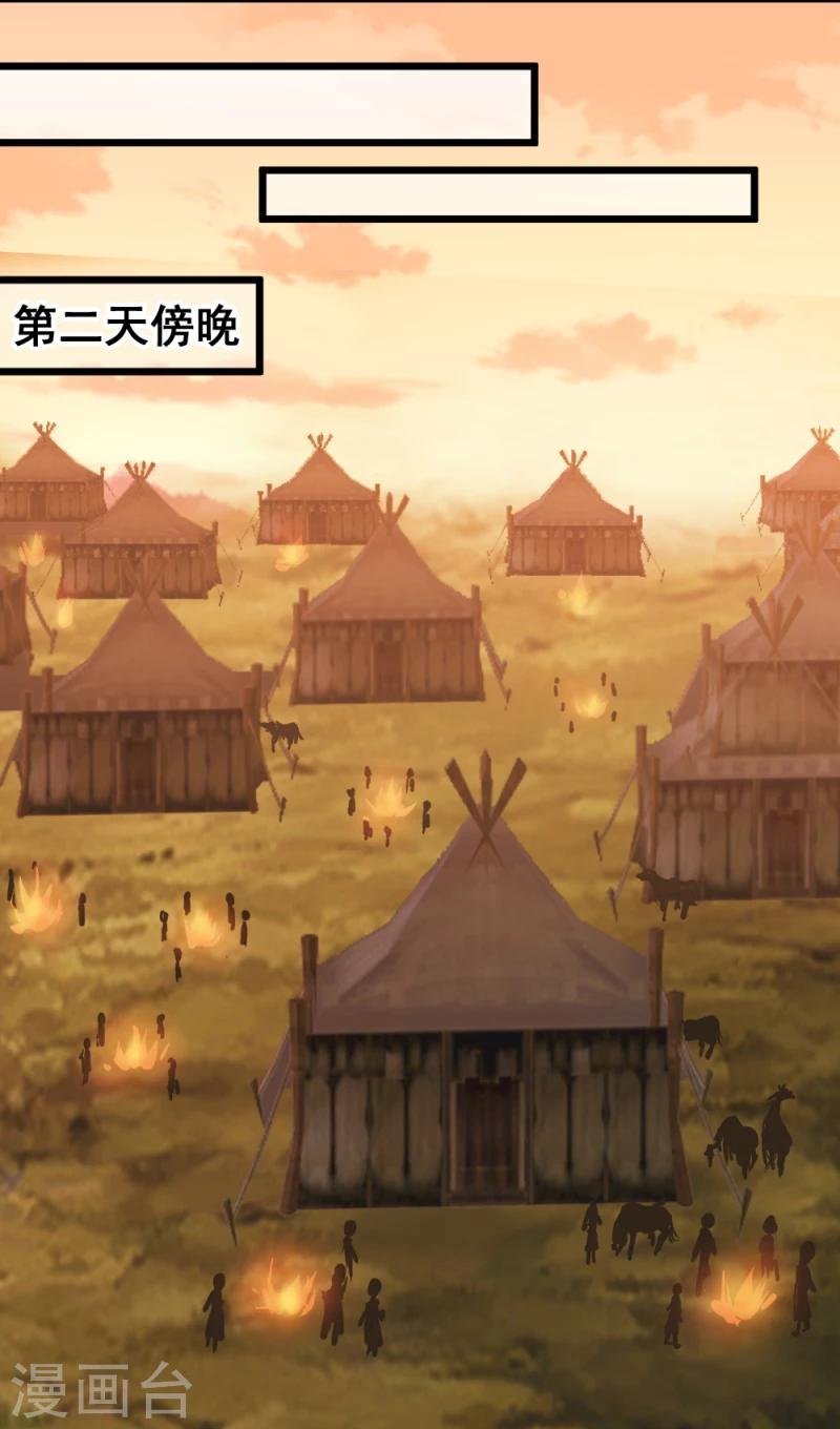 第71话 好戏终于要开场了