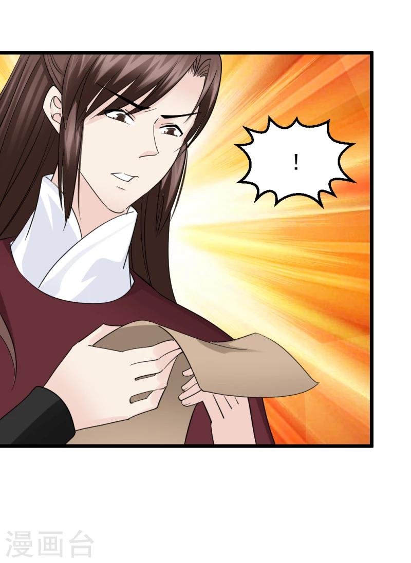 第71话 好戏终于要开场了