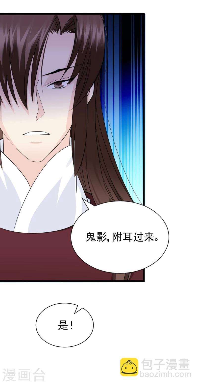 第71话 好戏终于要开场了