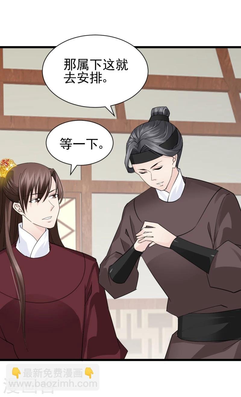 第71话 好戏终于要开场了