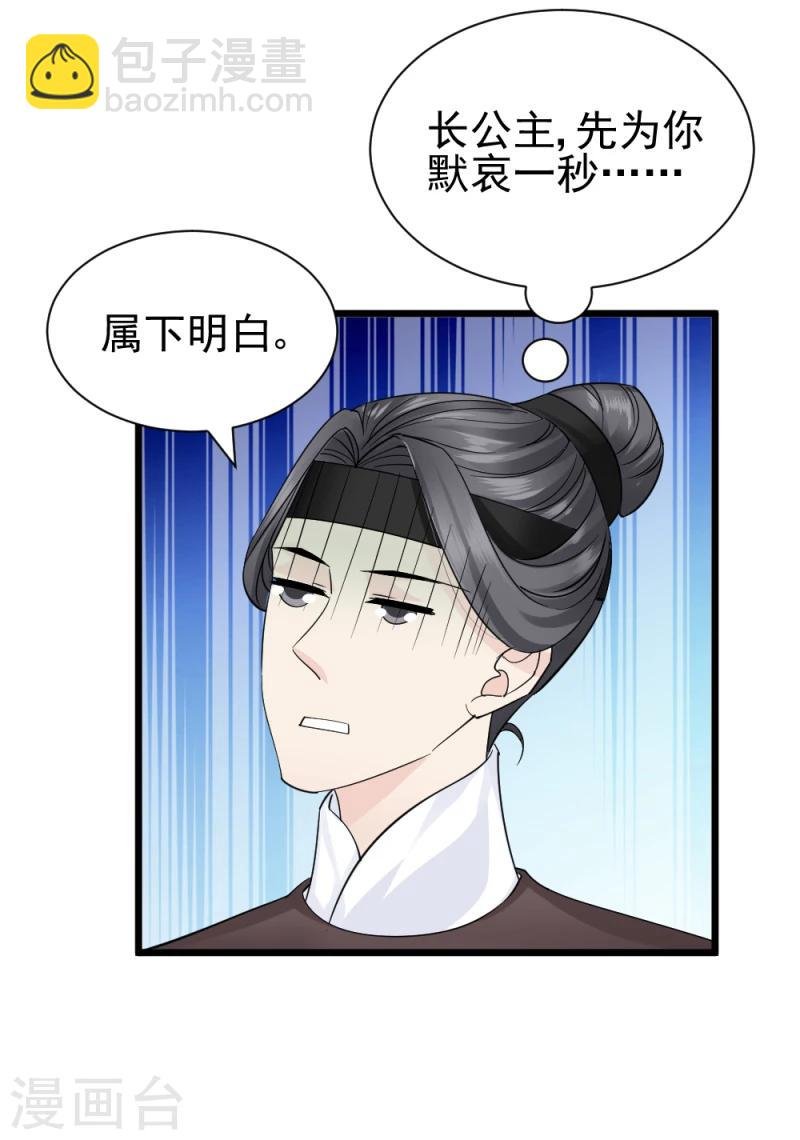 第71话 好戏终于要开场了