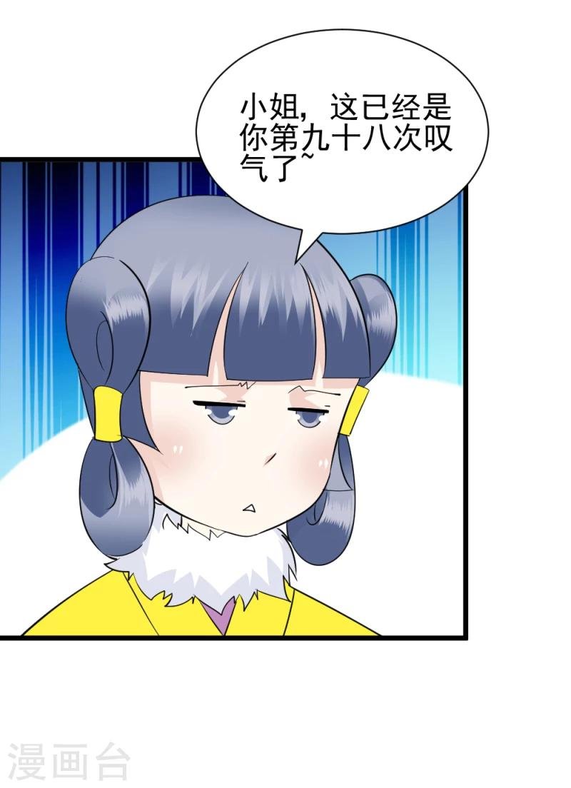 第71话 好戏终于要开场了