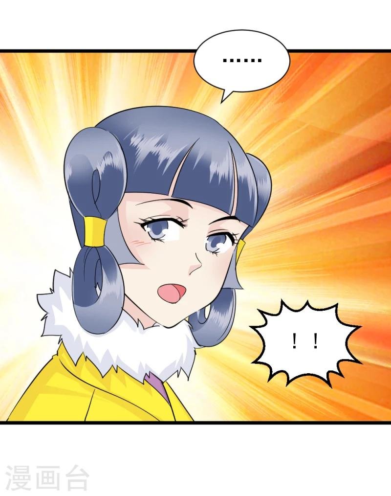 第71话 好戏终于要开场了