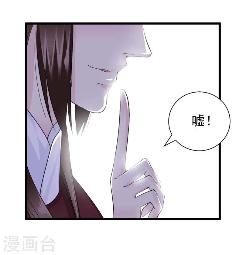 第71话 好戏终于要开场了