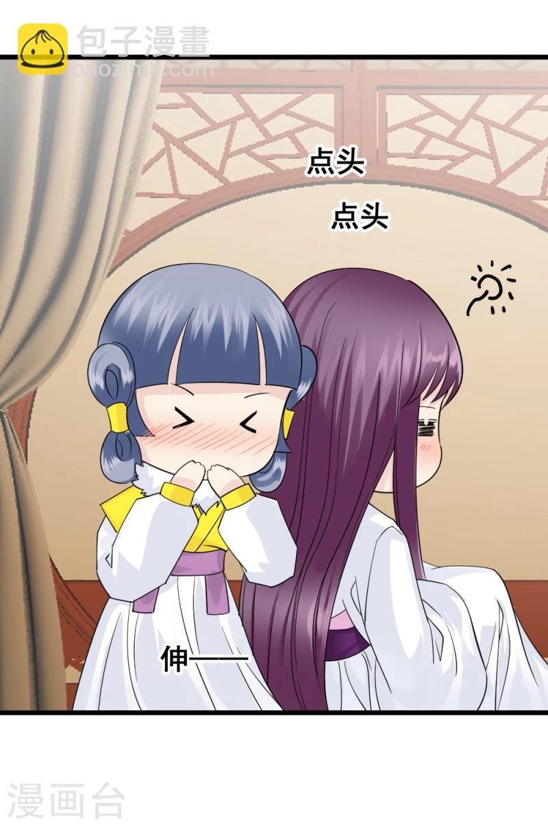 第71话 好戏终于要开场了