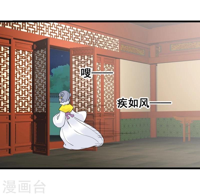 第71话 好戏终于要开场了