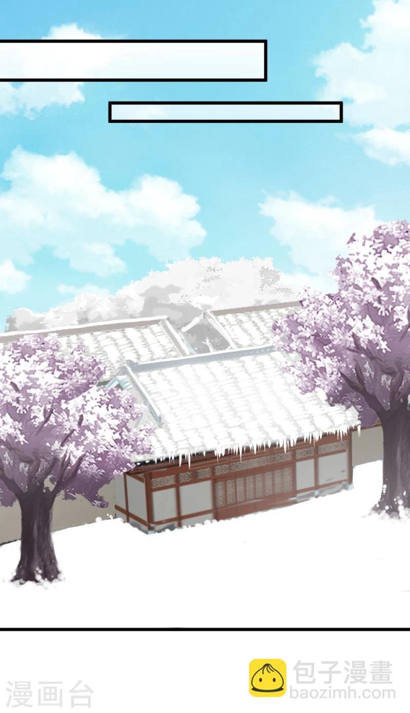 第72话 家有娇妻