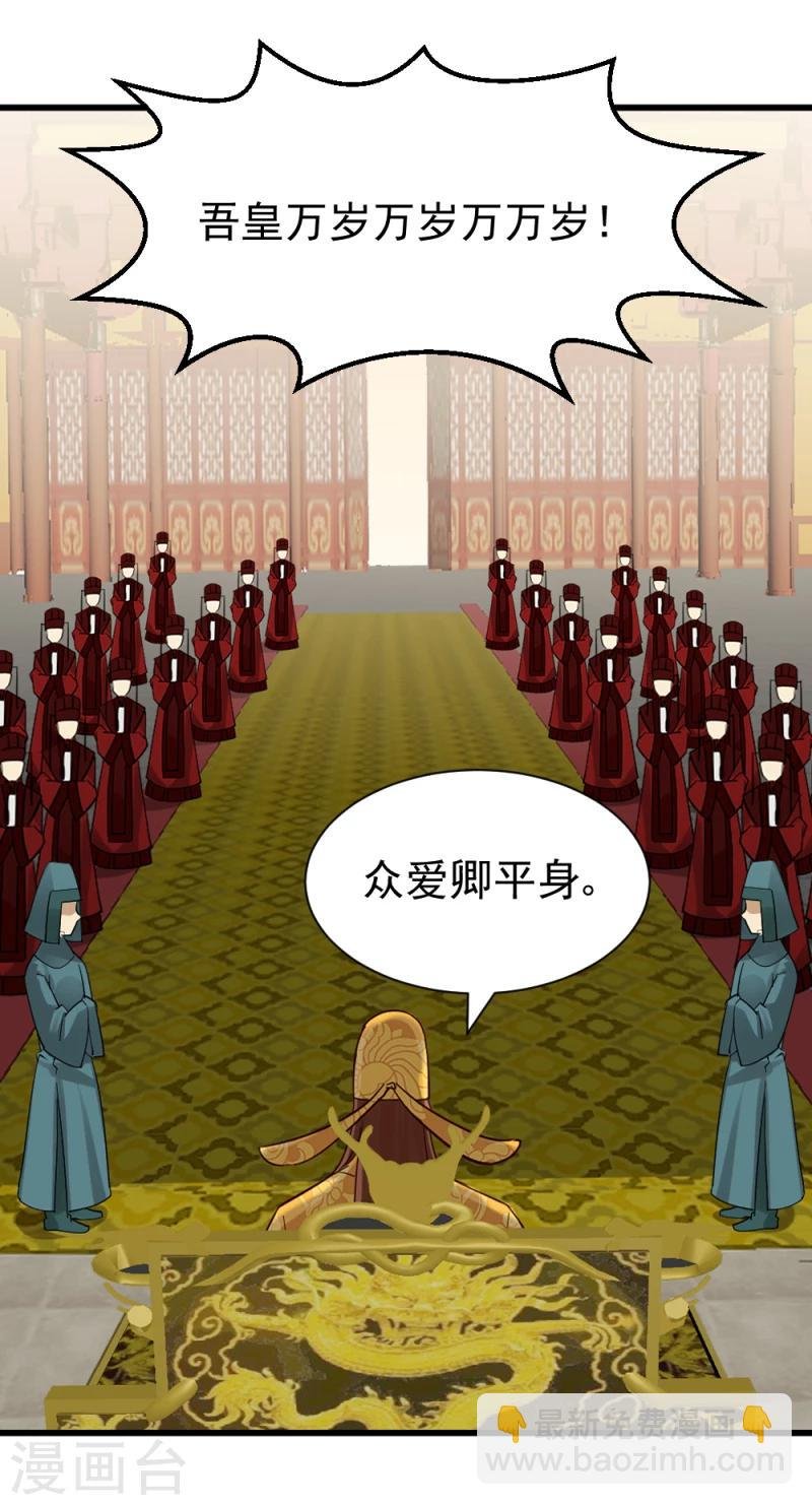 第73话 凡事都有意外