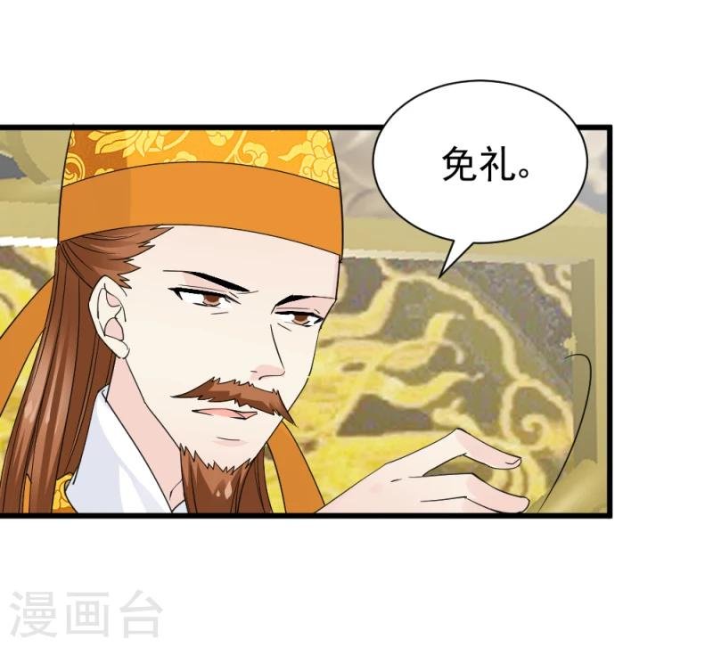第73话 凡事都有意外