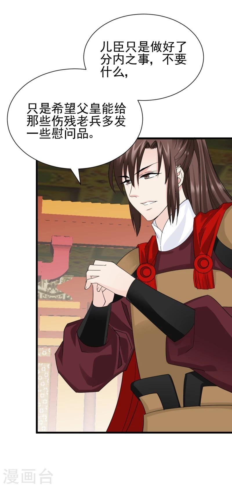 第73话 凡事都有意外