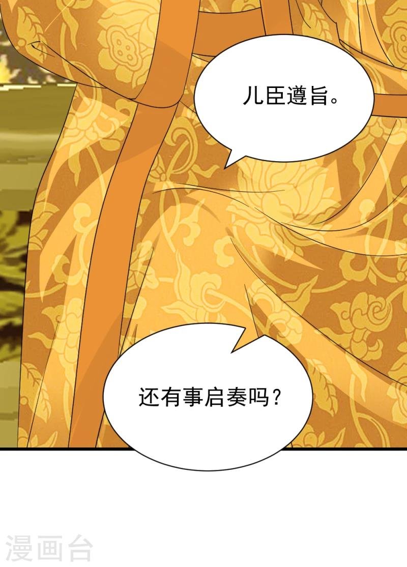 第73话 凡事都有意外