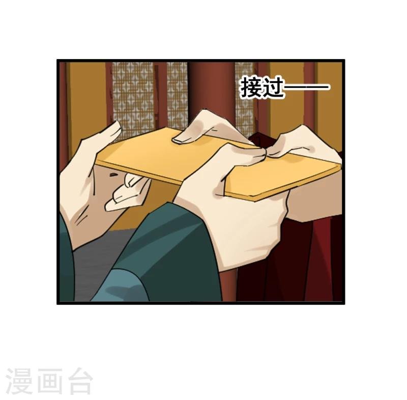 第73话 凡事都有意外