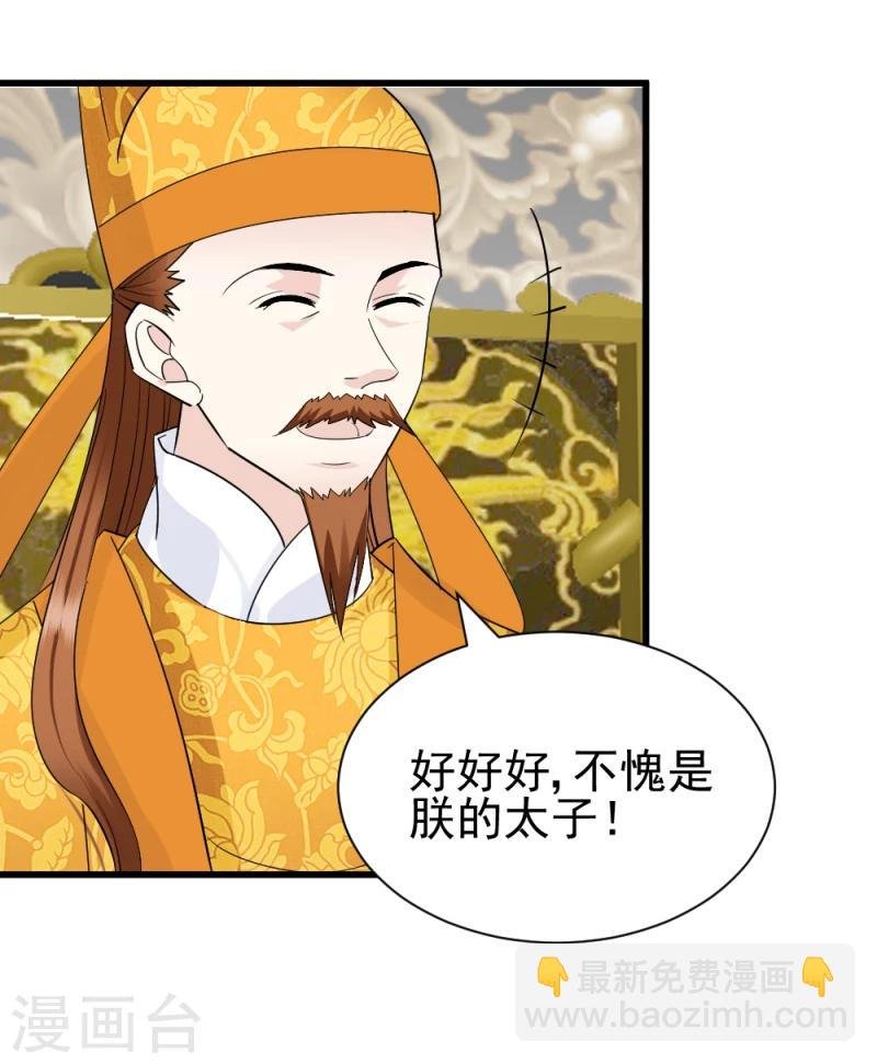 第73话 凡事都有意外