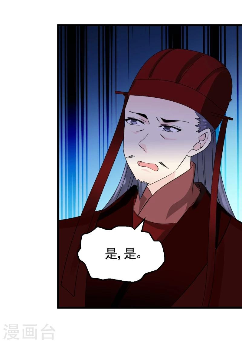 第73话 凡事都有意外